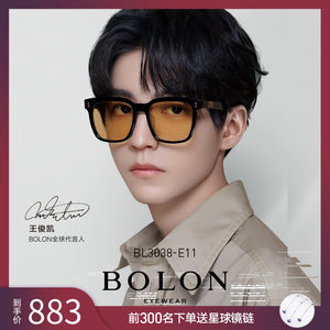 暴龙 X 王俊凯联名 2021新品 太阳镜/光学镜 713元预售到手价