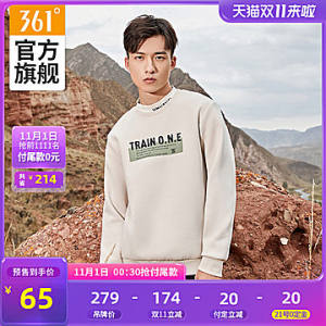  361度 2020秋冬新款 男宽松加厚运动卫衣 休闲套头衫 55元双11预售到手价