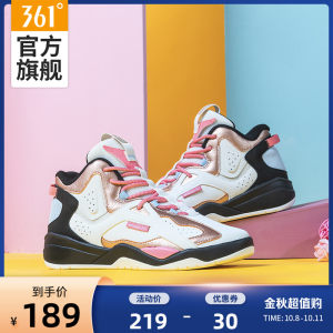 361度 2020秋季新款 烈焰系列 女休闲篮球鞋 高帮运动鞋 189元包邮