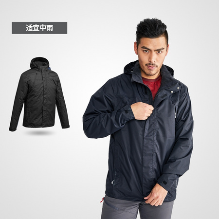 DECATHLON 迪卡侬 8171815 男款冲锋衣