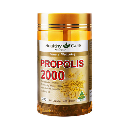 Healthy Care 金装黑 蜂胶软胶 囊 200粒 *2件