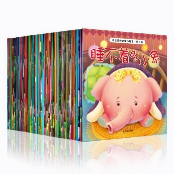 《可以听的启蒙小绘本》(全60册）
