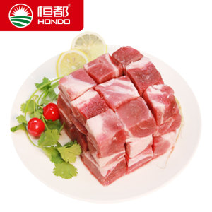 家乐福同售 恒都 精修牛腩块 去油排酸 500g/件