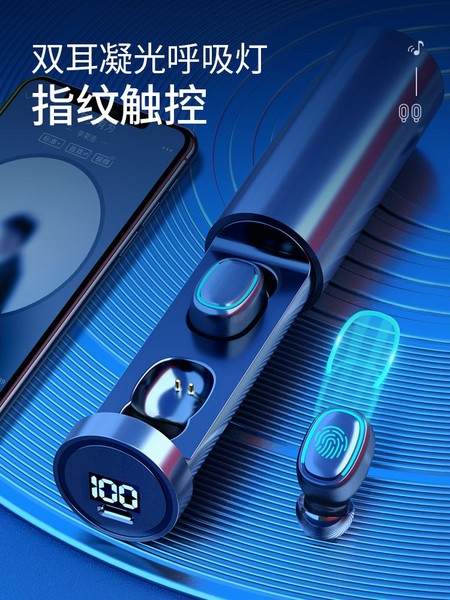 幽炫 C1- 无线入耳式蓝牙耳机 豪华版