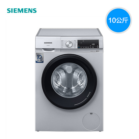 SIEMENS 西门子 WN54A1X82W 烘洗一体机 10公斤