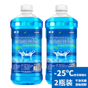 腾缘 -25℃ 汽车玻璃水 1.8L*2瓶