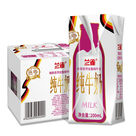 88VIP：Laciate 兰雀 恐龙优尼全脂牛奶 200ml*12盒 *3件