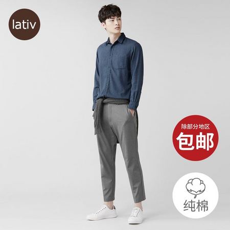 lativ 诚衣 50741 男士法兰绒长袖衬衫