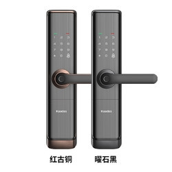 kaadas 凯迪仕 TK2 智能指纹锁