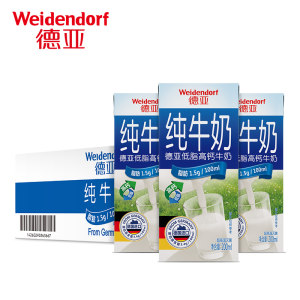 德国原装进口 德亚 低脂高钙纯牛奶 200ml*30盒