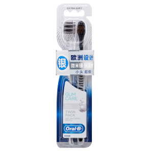 Oral-B 欧乐-B 专业护龈 微米银抗菌超细小头牙刷 2支装 *2件