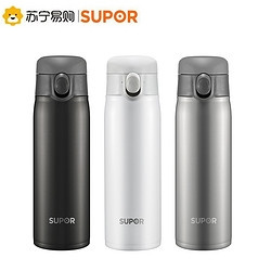 SUPOR 苏泊尔 KC45DP20 轻量保温杯 450ml