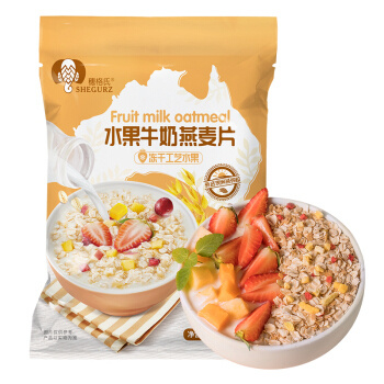 穗格氏 水果牛奶燕麦片 420g *8件