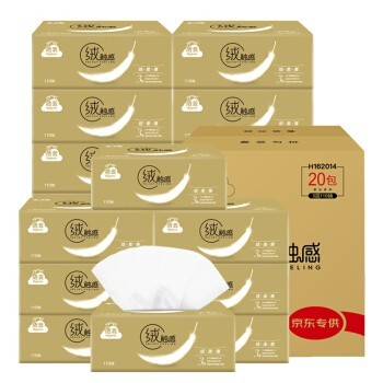 京东PLUS会员：Hygienix 洁云 绒触感抽纸 3层110抽*20包（178*133mm） *3件