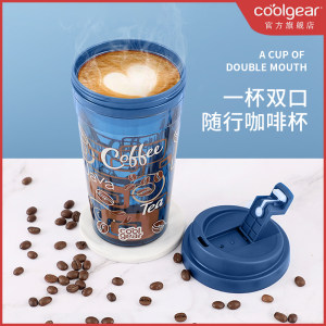 美国 coolgear 美式真空保温杯咖啡杯 一杯双口不烫嘴 470ml 19元包邮