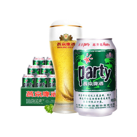 YANJING BEER 燕京啤酒 330ml*24听 *5件 +凑单品
