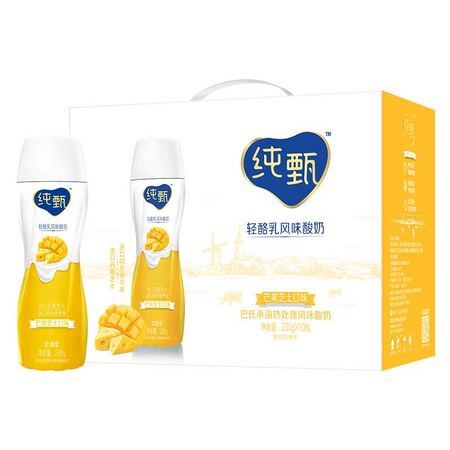 蒙牛 纯甄小蛮腰轻酪乳芒果芝士酸奶 230g*10瓶