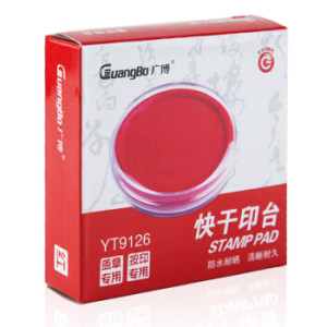 GuangBo 广博 φ80mm快干印台印泥盒/办公用品(透明装)红色YT9126 *8件