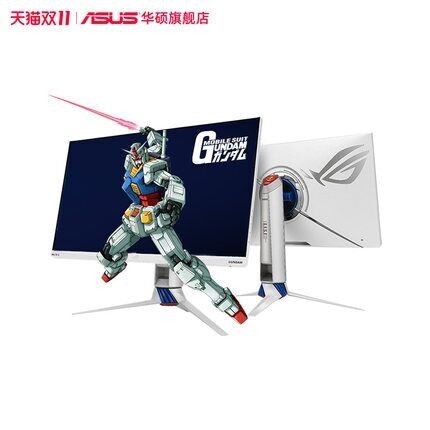 ROG 玩家国度 XG279Q 高达定制版 27英寸IPS显示器（2K、170Hz、HDR）