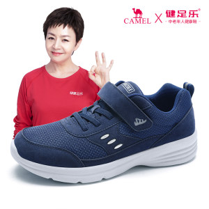 宋丹丹代言 健足乐 中老年运动健步鞋 78元包邮