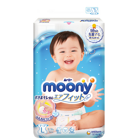 聚划算百亿补贴：moony 尤妮佳 婴儿纸尿裤 L 54片