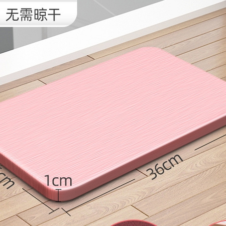 益伟 卫生间门口防滑速干硅藻土地垫 36*26*1cm 9.9元包邮
