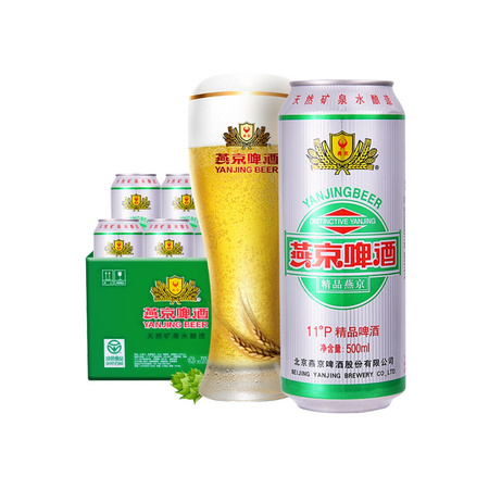 88VIP：燕京啤酒 11度精品听黄啤酒 500ml*12听 *2件