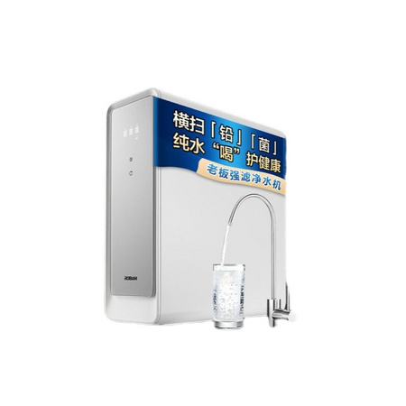 ROBAM 老板 JR308 净水器