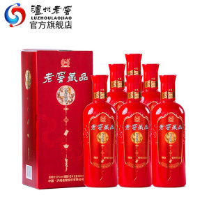 泸州老窖 老窖藏品 52度白酒 520ml*6瓶 119元预售到手价