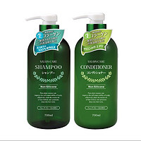 双11预售：KUMANOYUSHI 熊野油脂 植物沙龙洗发水护发素套装 700ml*2瓶
