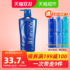 天猫超市 资生堂 水之密语 净澄水活洗发水 600ml
