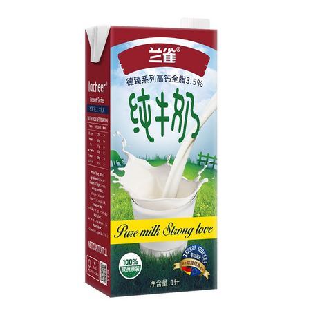 88VIP：Laciate 兰雀 德国原装 全脂纯牛奶 1L *20件 +凑单品
