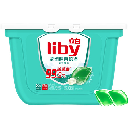 88VIP：Liby 立白 天然倍净浓缩洗衣凝珠 15g*35颗 *4件