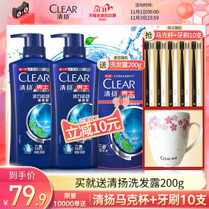 清扬 男士活力运动洗发露 500ml*2瓶+补充装400g