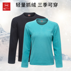 地球科学家 Polartec 100面料 男女套头抓绒衣 轻暖无静电 59元持平双11价