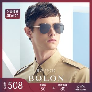 王俊凯同款 暴龙 2020新款 男飞行员太阳镜 高清偏光墨镜 508元抢先价