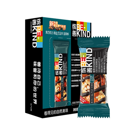 BEKIND缤善 海盐可可味代餐坚果棒 20g*8条