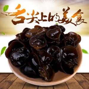 东北特产 野生黑木耳 秋木耳小碗耳500g