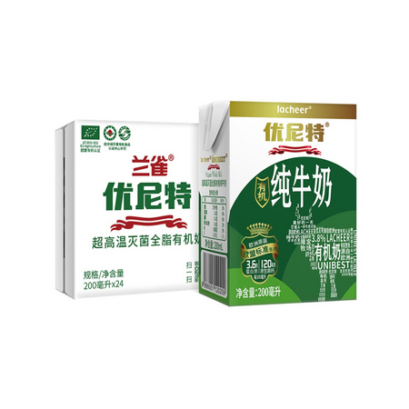 88VIP：兰雀 优尼特有机纯牛奶 200ml*24盒