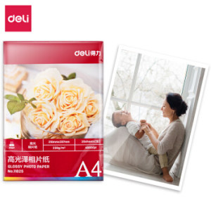 deli 得力 11825 A4高光照片纸 相片打印纸 230g 20张/包