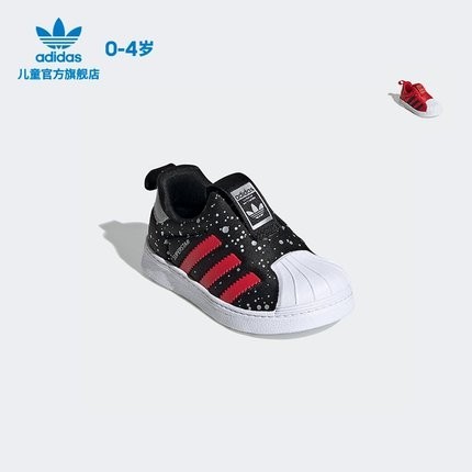 88VIP： adidas 阿迪达斯 三叶草 SUPERSTAR 360 I 婴儿软底学步鞋