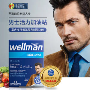 英国最大保健品牌之一 维百莱​Vitabiotics 男性综合维生素片 30片 39元黑五价