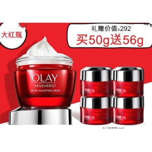 11日18点： OLAY 玉兰油 大红瓶面霜 50g（送同款14g*4） *3件