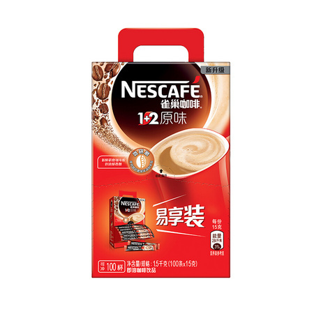 聚划算百亿补贴：Nestlé 雀巢 咖啡1+2 微研磨原味 100条装