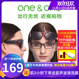 One&One 近视专用 女偏光太阳镜 套镜 直接套在近视架上 159元狂欢价 历史新低