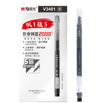 M&G 晨光 AGPV3401 作业神器 大容量中性笔 0.5mm 黑色 12支