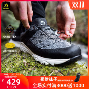  凯乐石 kailas GTX防水+Vibram黄金大底 男轻量徒步鞋