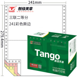 历史低价： TANGO 天章 新绿天章彩色电脑打印纸