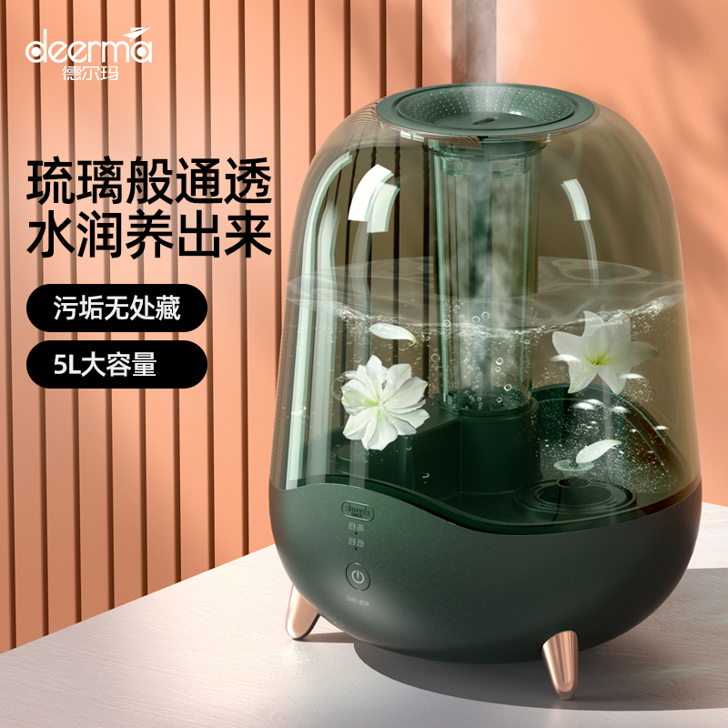 德尔玛（Deerma） DEM-F325 加湿器 