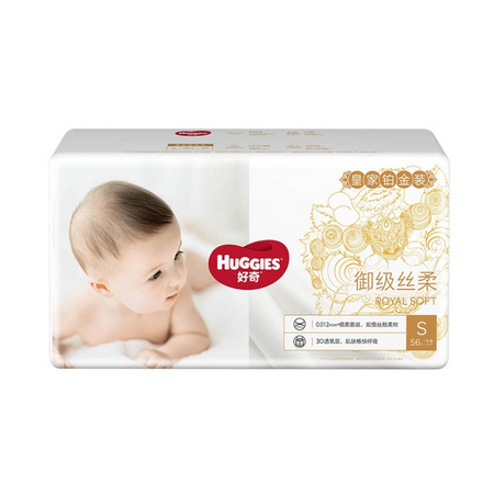 88VIP：HUGGIES 好奇 皇家铂金装 婴儿纸尿裤 S56 *2件